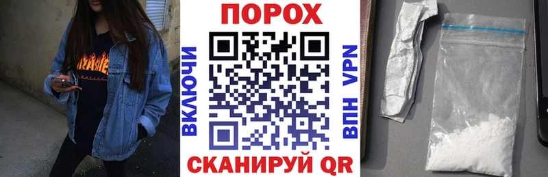 площадка телеграм  Нолинск  АМФЕТАМИН VHQ 