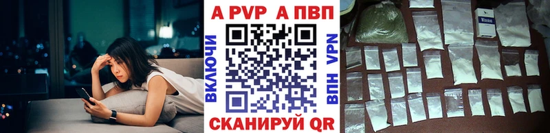 Alpha PVP кристаллы Нолинск