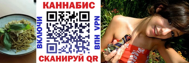где купить наркоту Нолинск Еда ТГК марихуана