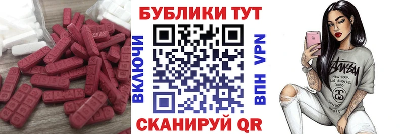 ЭКСТАЗИ XTC  купить закладку  Нолинск 