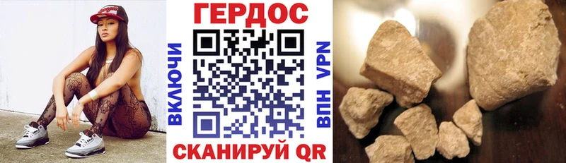 Героин Афган  дарнет шоп  Нолинск 