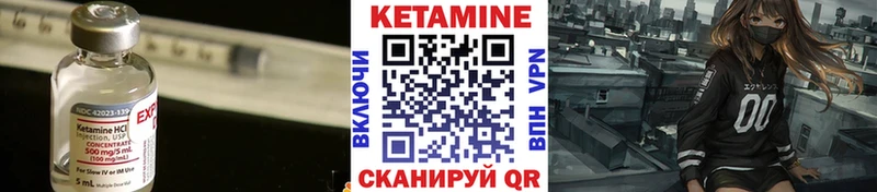 нарко площадка состав  Нолинск  КЕТАМИН ketamine 