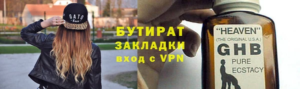 spice Осташков