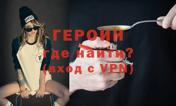 герыч Остров