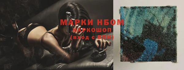кристаллы Алексеевка