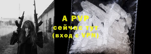 герыч Остров