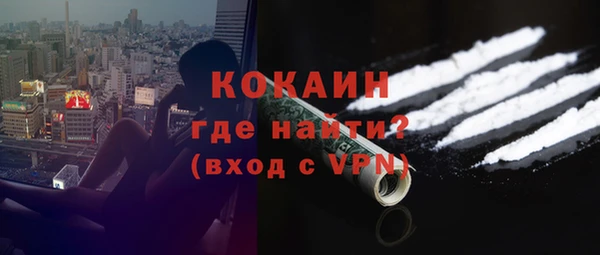 кокаин премиум Алзамай