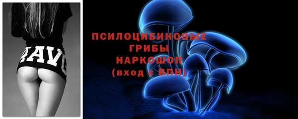 кристаллы Алексеевка