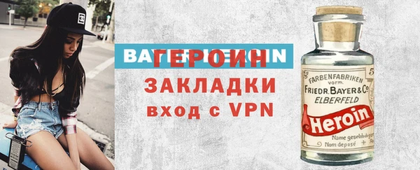 герыч Абдулино