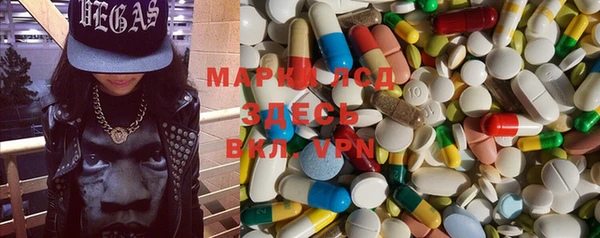 кристаллы Алексеевка
