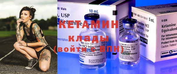 кристаллы Алексеевка