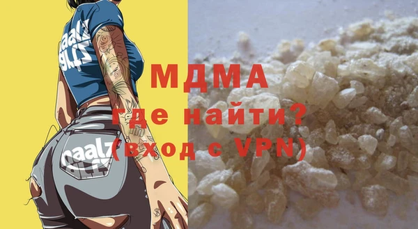 кристаллы Алексеевка
