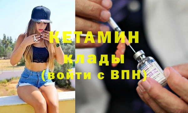 прущая мука Осинники