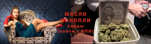 прущая мука Осинники
