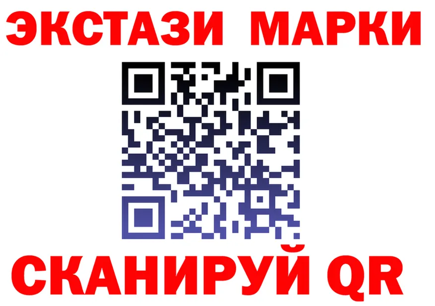 Ecstasy VHQ онион дарк нет OMG Нолинск