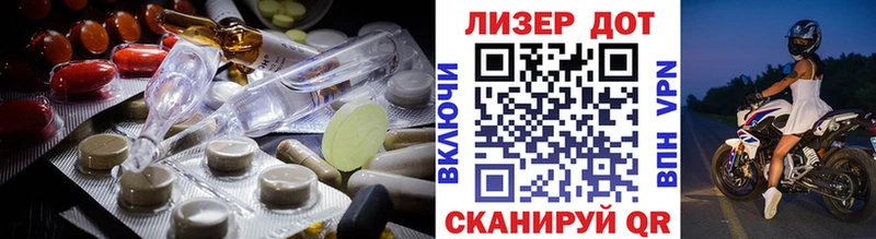 LSD-25 экстази кислота  Нолинск 
