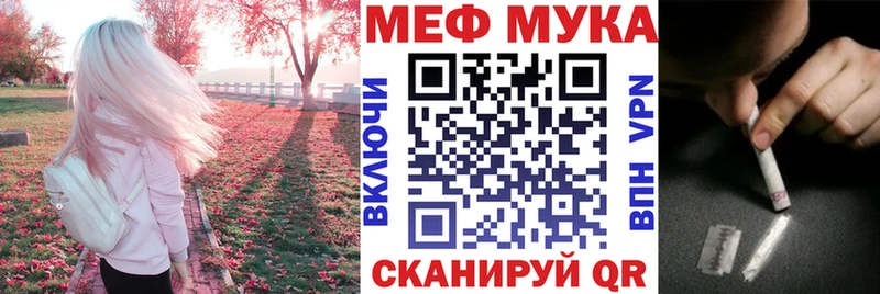 МЕФ 4 MMC Нолинск