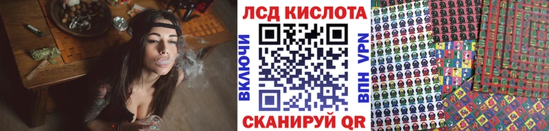Наркотические марки 1,8мг Нолинск