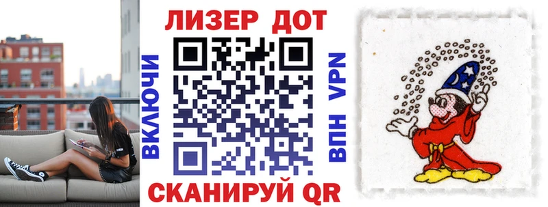 Марки N-bome 1,8мг купить закладку Нолинск